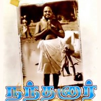How did Nandanaar embrace divine harmony on his journey to spiritual oneness?