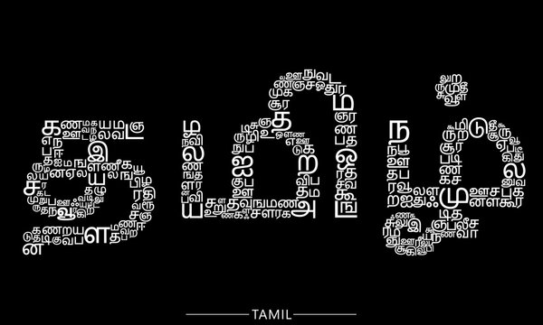 What are the mysteries of the Tamil language? - Paramporul Foundation ...