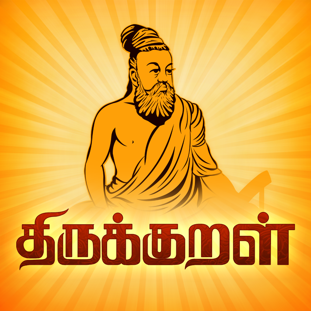Thirukkural: A Spiritual Guidebook