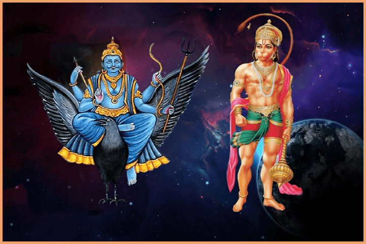 Shani Dev and Hanuman