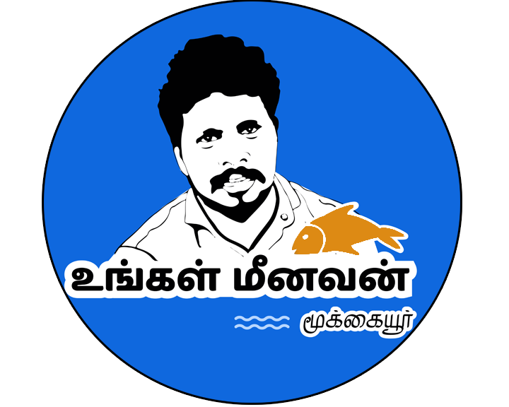 The Story of Ungal Meenavan: A Cautionary Tale of Friendship and Business