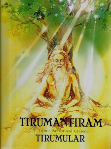 Tirumanthiram by Tirumular